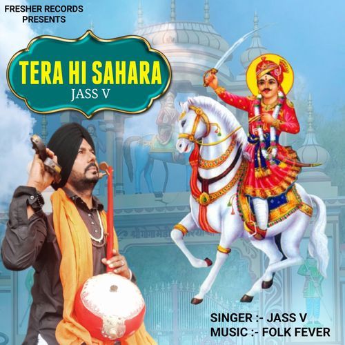 Tera Hi Sahara