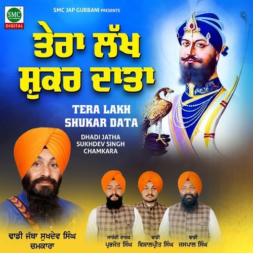 Tera Lakh Shukar Data