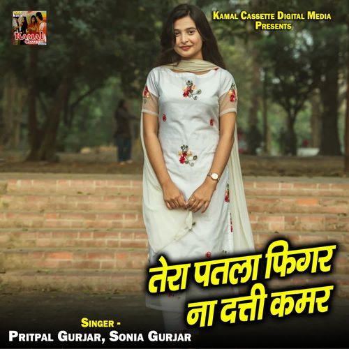 Tera Patla Figure Na Datti Kamar