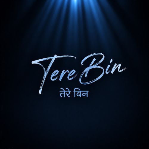 Tere Bin