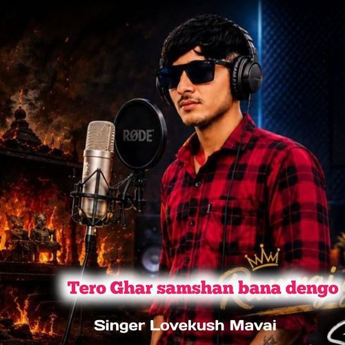 Tero Ghar samshan bana dengo