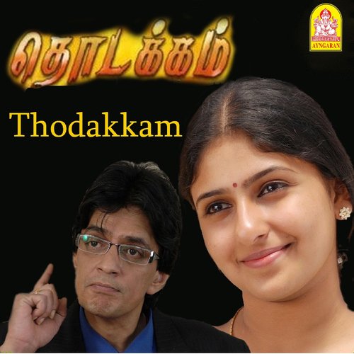 Thodakkam