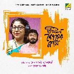 Tiffin Sesher Class (Recitation)