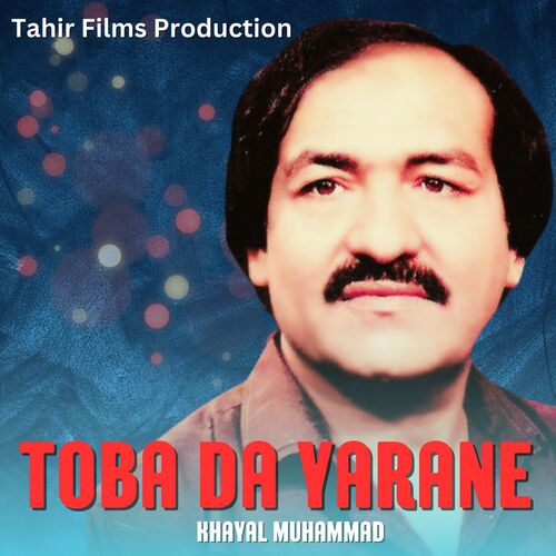 Toba Da Yarane_poster_image