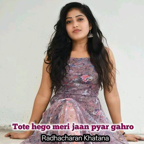 Tote Hego Meri Jaan Pyar Gahro