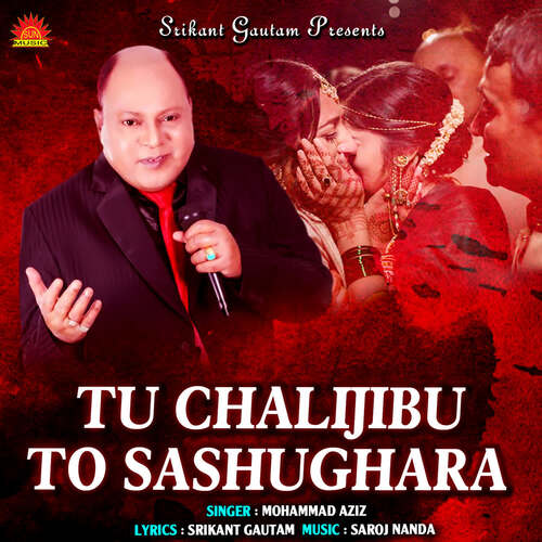 Tu Chalijibu To Sashughara