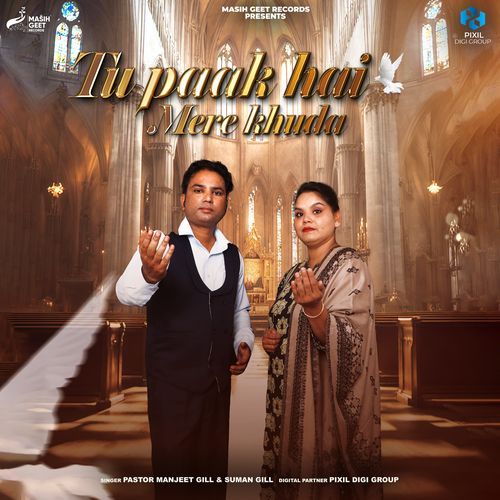 Tu Paak Hai Mere Khuda