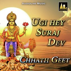 Ugi hey Suraj Dev-QDcYCB1IVQs