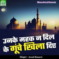Unke Mehak N Dil Ke Gunche Khila Diye