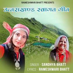 Uttrakhand Swagat Geet-N1kBQxUHUVA