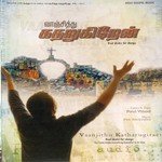 Megathil