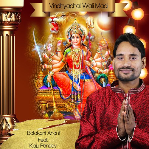 Vindhyachal Wali Maai