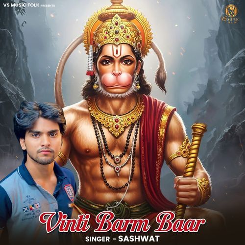 Vinti Barm Baar