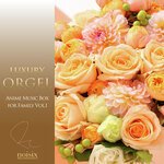 紅蓮華（『鬼滅の刃　兄妹の絆』より）（オルゴール）