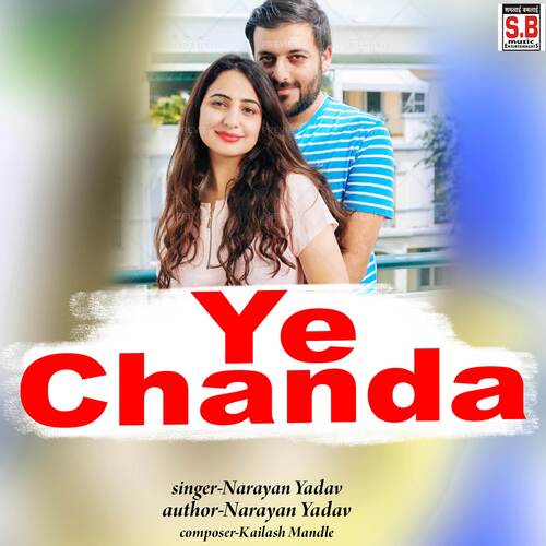 Ye Chanda