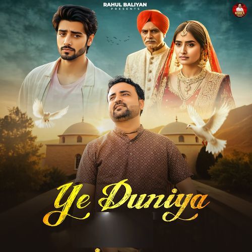 Ye Duniya