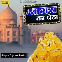 Aagra Ka Petha