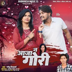 Aaja Na Gori