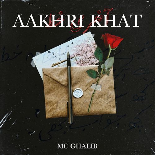 Aakhri Khat