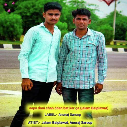 Aapa Doni Chan Chan Bat Kar Ga