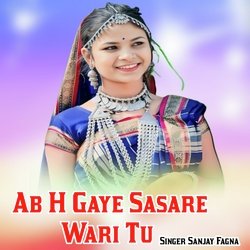 Ab H Gaye Sasare Wari Tu-Ix4xaUJIW2U