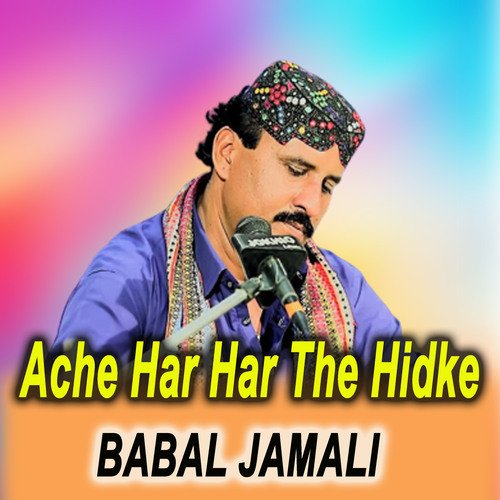 Ache Har Har The Hidke