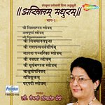 Akhilam Madhuram Vol. 3