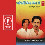 Akhiyan Mila Mila Ke