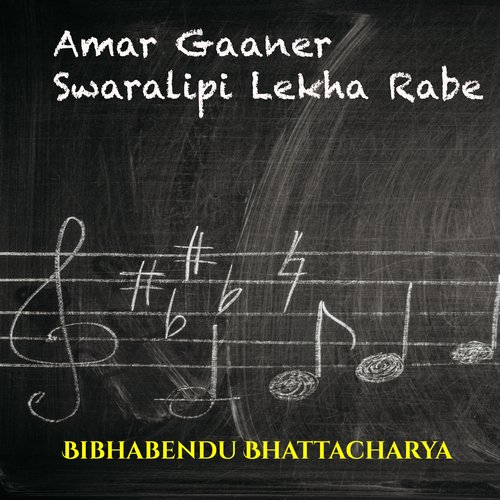 Amar Gaaner Swaralipi Lekha Rabe (Bengali song)