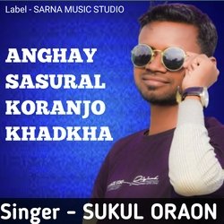 ANGHAY SASURAL KORANJO KHADKHA KUDUKH SONG (Nagpuri)-GlsmXzxSTwY