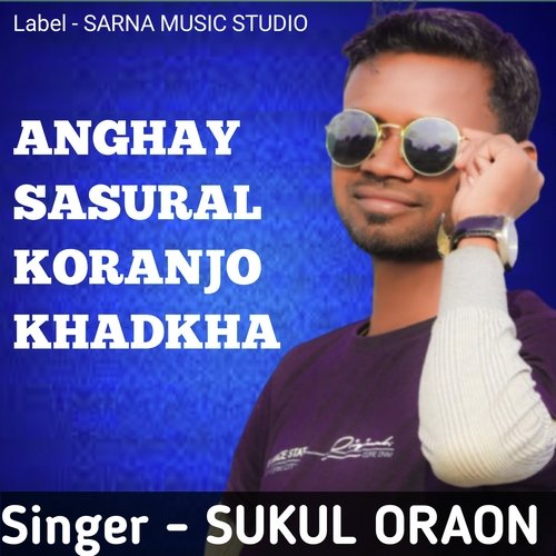 Anghay Sasural Koranjo Khadkha Kudukh Song