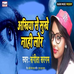Ankhiya Se Sukhe Nahi Lor