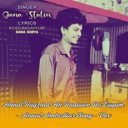 Annal Pugzhal Ah Paduven Da Eugum - Annal Ambedkar Song - Vox