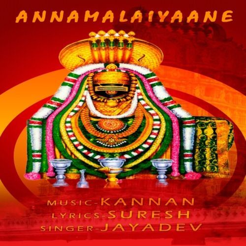 Annamalaiyaane (Devotional)