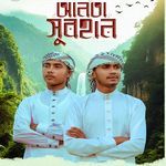 Anta Subhan