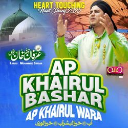 Ap Khairul Bashar Ap Khairul Wara-HQ4hQ0cdBGA