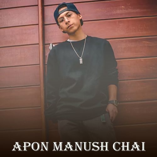 Apon Manush Chai