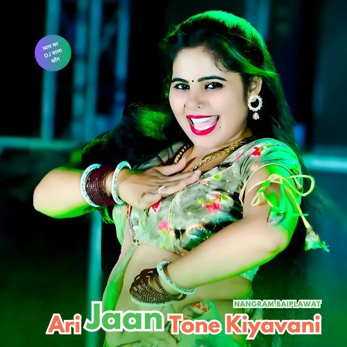 Ari Jaan Tone Kiyavani