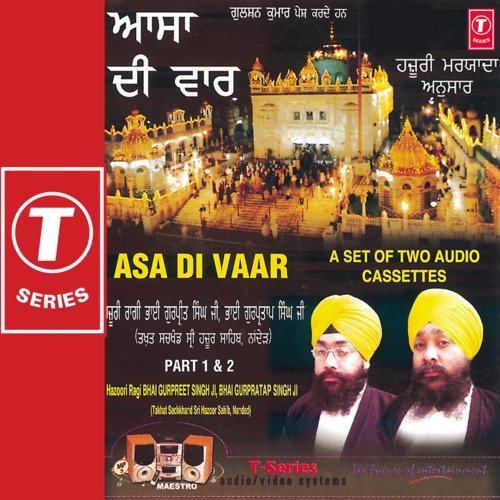 Asa Di Vaar Vol.1 Vol-1