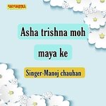 Asha Trishna Moh Maya Ke