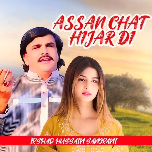 Assan Chat Hijar Di