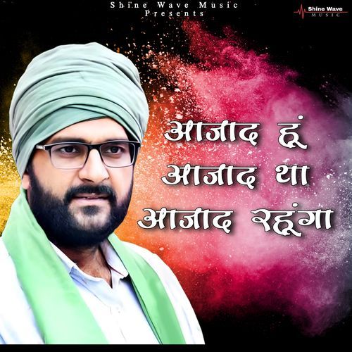 Azad Hu Azad Tha Azad Rahunga