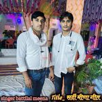 सर्दी मीणा गीत