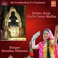 Bahar Aaja Guffa Deya Malka