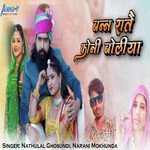 Banna Raate Koni Boliya