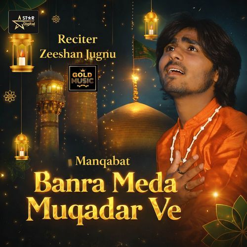 Banra Meda Muqadar Ve