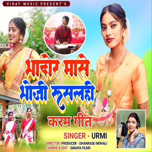 Bhadar Mase Bhoji Rusalho