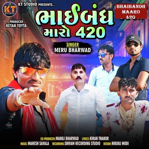 Bhaibandh Maaro 420