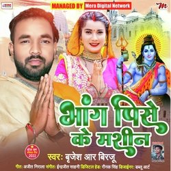 Bhang Pise  Ke Masin