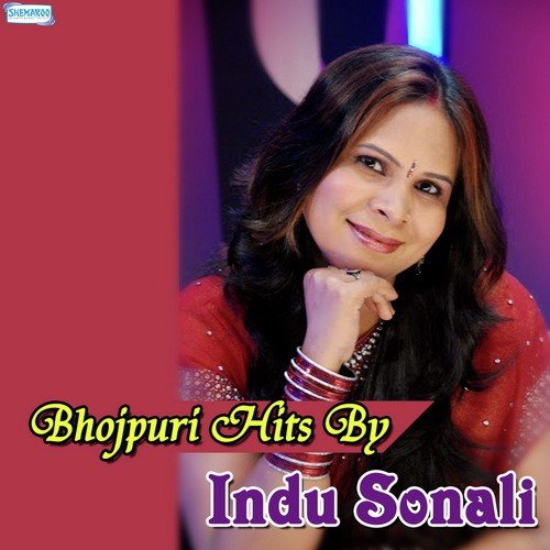 Bhojpuri Hits By Indu Sonali